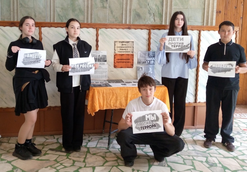 Информационный час "Мы дети одной планеты"